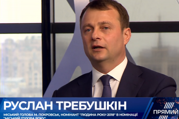 Чи не через бажання віджати «Краснолиманську» нардеп Требушкін розщедрився на добрі справи у Покровську? Цікаво – коли вчергове подякує Путіну? Чи не через бажання віджати «Краснолиманську» нардеп Требушкін розщедрився на добрі справи у Покровську? Цікаво – коли вчергове подякує Путіну?