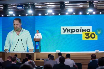 ​Президентская программа «Здоровая Украина» сделает спорт доступным для всех, чтобы жить долго, качественно и быть счастливыми – Андрей Ермак