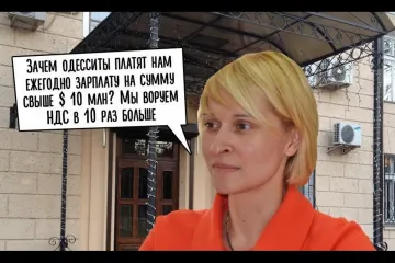 ​В Одессе налоговики Шадевская и Попов организовали банду по вымогательству взяток и откатов за возмещение НДС