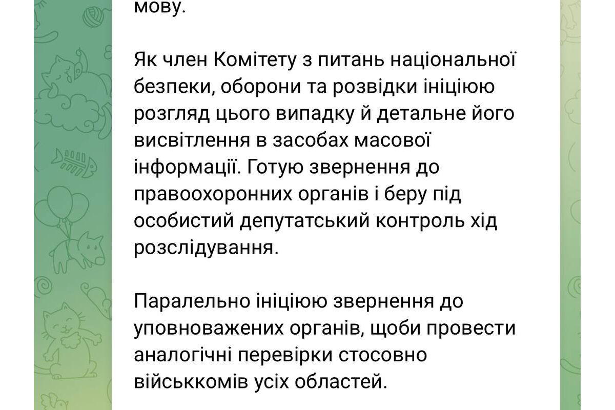 «В шоці від цинізму»: Арахамія ініціює розгляд справи одеського військкома «В шоці від цинізму»: Арахамія ініціює розгляд справи одеського військкома