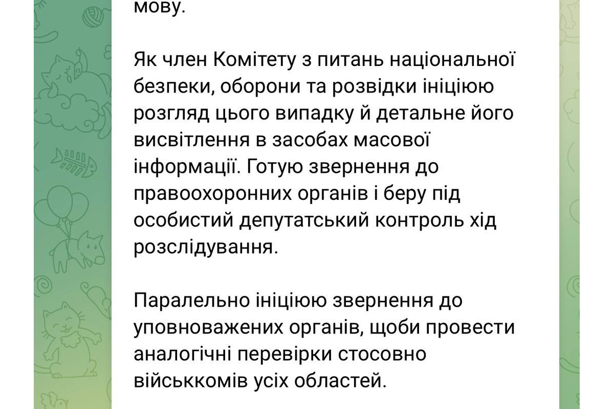 «В шоці від цинізму»: Арахамія ініціює розгляд справи одеського військкома