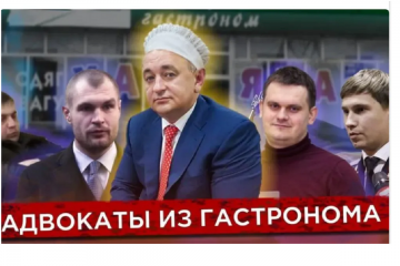 “Крыса грызет мышеловку” – группировка «адвокатов з гастронома» Матиоса пытается выиграть в деле адвокатских корочек? “Крыса грызет мышеловку” – группировка «адвокатов з гастронома» Матиоса пытается выиграть в деле адвокатских корочек?