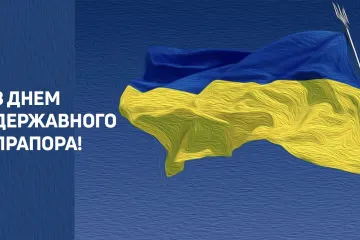 ​Прапор нашої країни несе в собі її історію. З Днем Прапора дорогі українці, друзі!, - Ігор Мізрах