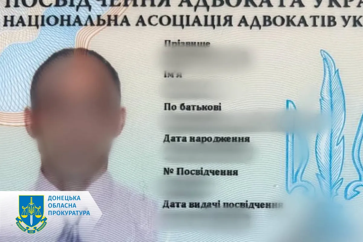 Допомагав ФСБ рф ідентифікувати блокпости й місця розташування ЗСУ у Краматорську – викрито адвоката