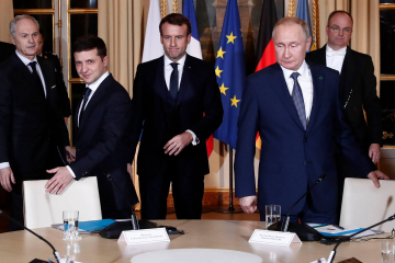 Чи відбудеться рукостискання?.. Чи відбудеться рукостискання?..