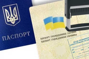 ​Прописка в Україні: правила, документи і штрафи
