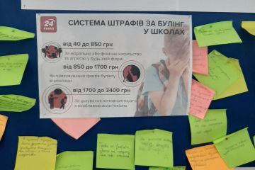 Дитину цькують в школі: Що робити та куди звертатися?  Дитину цькують в школі: Що робити та куди звертатися?