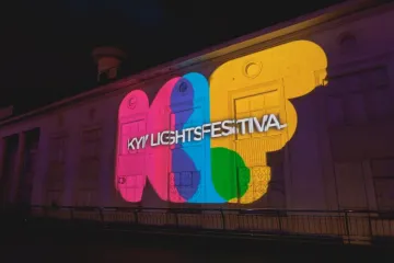 ​Третій міжнародний фестиваль світла й медіа-мистецтва Kyiv Lights Festival (KLF) у Києві