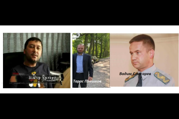 Конвертатори Віктор Кривун та Тарас Плешков працюють під прикритям одіозного Слюсарева Конвертатори Віктор Кривун та Тарас Плешков працюють під прикритям одіозного Слюсарева