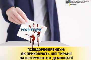 Псевдореферендум: як приховують ідеї тиранії за інструментом демократії Псевдореферендум: як приховують ідеї тиранії за інструментом демократії