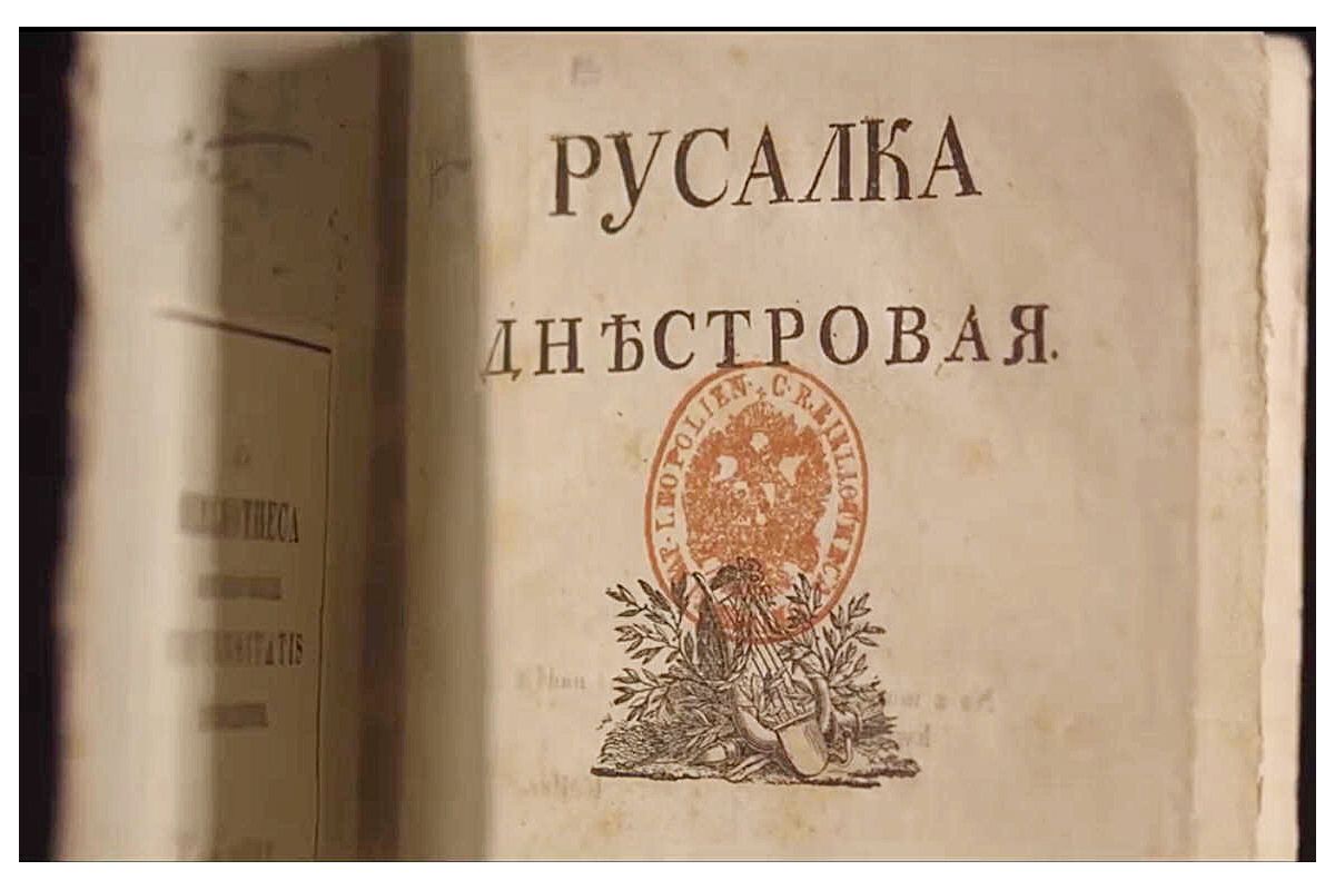 Трішки про українську мову. Чотири найпоширеніших міфів Трішки про українську мову. Чотири найпоширеніших міфів