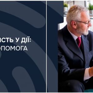 Безбар’єрність у дії: правова допомога для всіх Безбар’єрність у дії: правова допомога для всіх