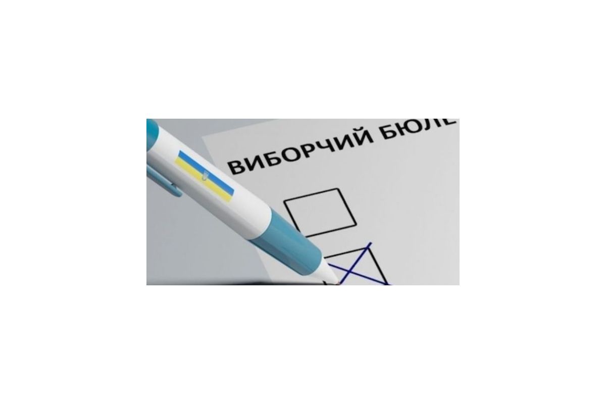 Як правильно проголосувати на місцевих виборах: говорить експертка Як правильно проголосувати на місцевих виборах: говорить експертка