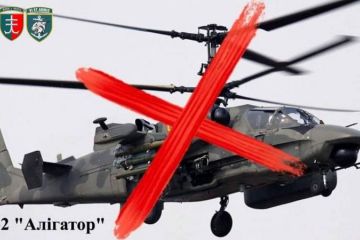 Мінус ворожий "Алігатор"! Мінус ворожий "Алігатор"!