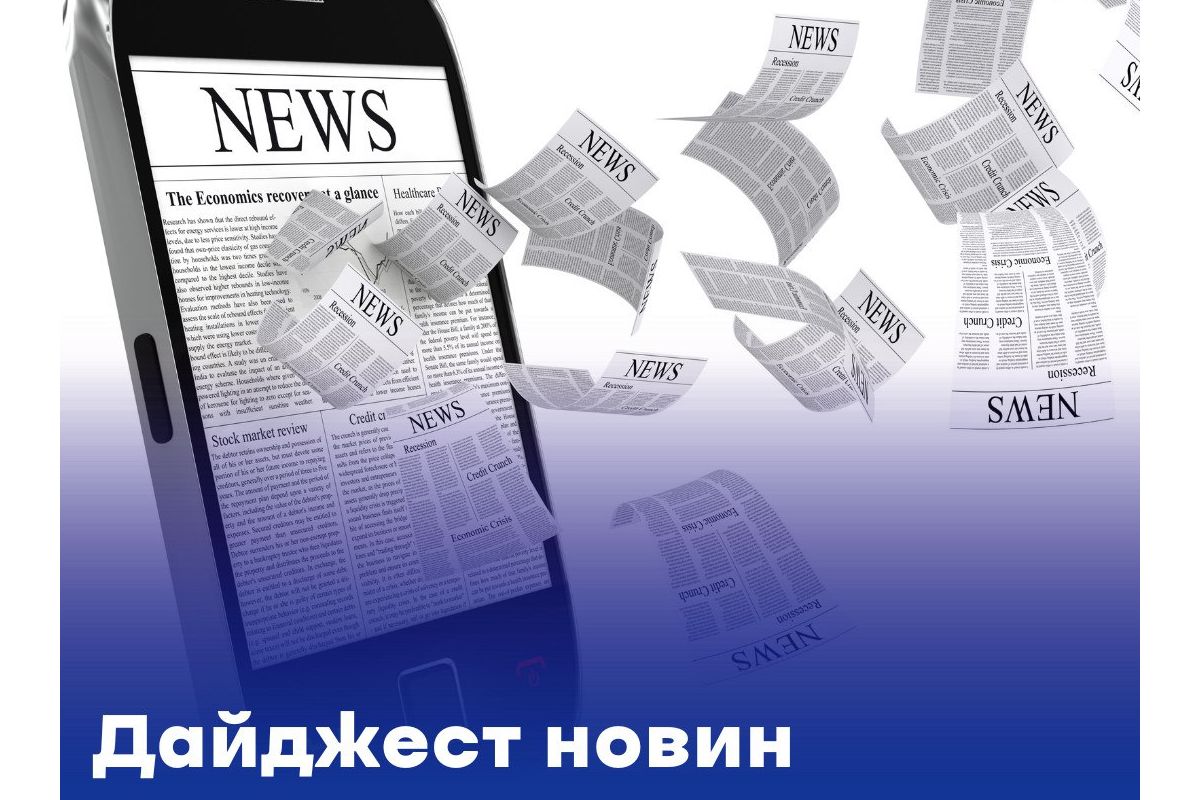 Підсумки роботи БЕБ за тиждень (17-23 жовтня). Стисло про головне.