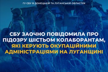 СБУ заочно повідомила про підозру шістьом колаборантам, які керують окупаційними адміністраціями на Луганщині СБУ заочно повідомила про підозру шістьом колаборантам, які керують окупаційними адміністраціями на Луганщині