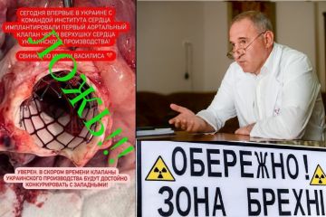 Ложь в медицине Ложь в медицине