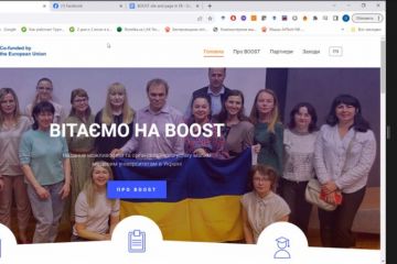 Відбувся моніторинг якості реалізації міжнародного проєкту BOOST за програмою Erasmus + KA2 Відбувся моніторинг якості реалізації міжнародного проєкту BOOST за програмою Erasmus + KA2