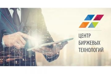 Интернет-негатив о «Центре Биржевых Технологий» признан судом фейком Интернет-негатив о «Центре Биржевых Технологий» признан судом фейком