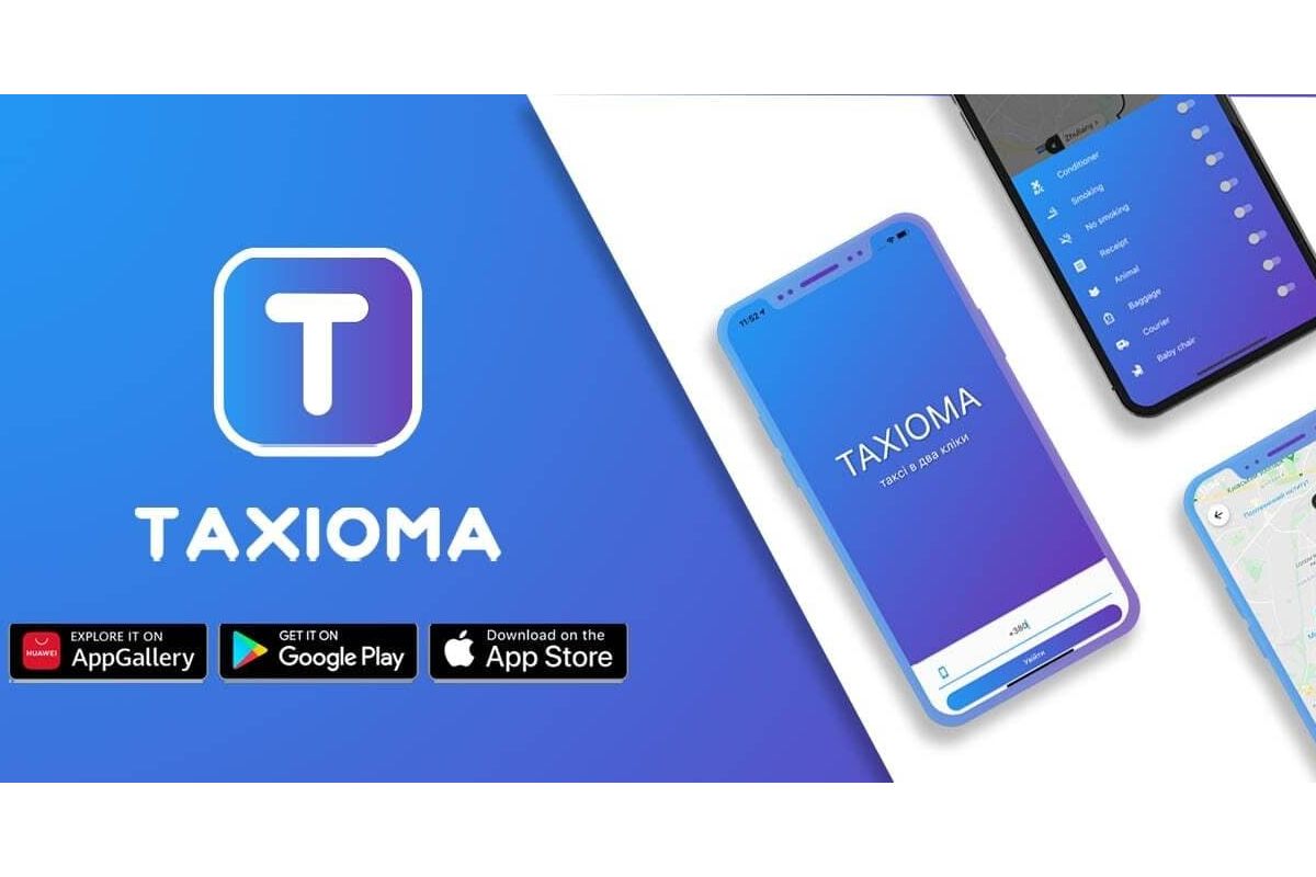 Клієнти TAXIOMA обирають комфорт за доступною ціною