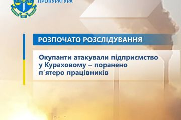 Окупанти атакували підприємство у Кураховому - за фактом поранення п’ятьох людей розпочато розслідування Окупанти атакували підприємство у Кураховому - за фактом поранення п’ятьох людей розпочато розслідування