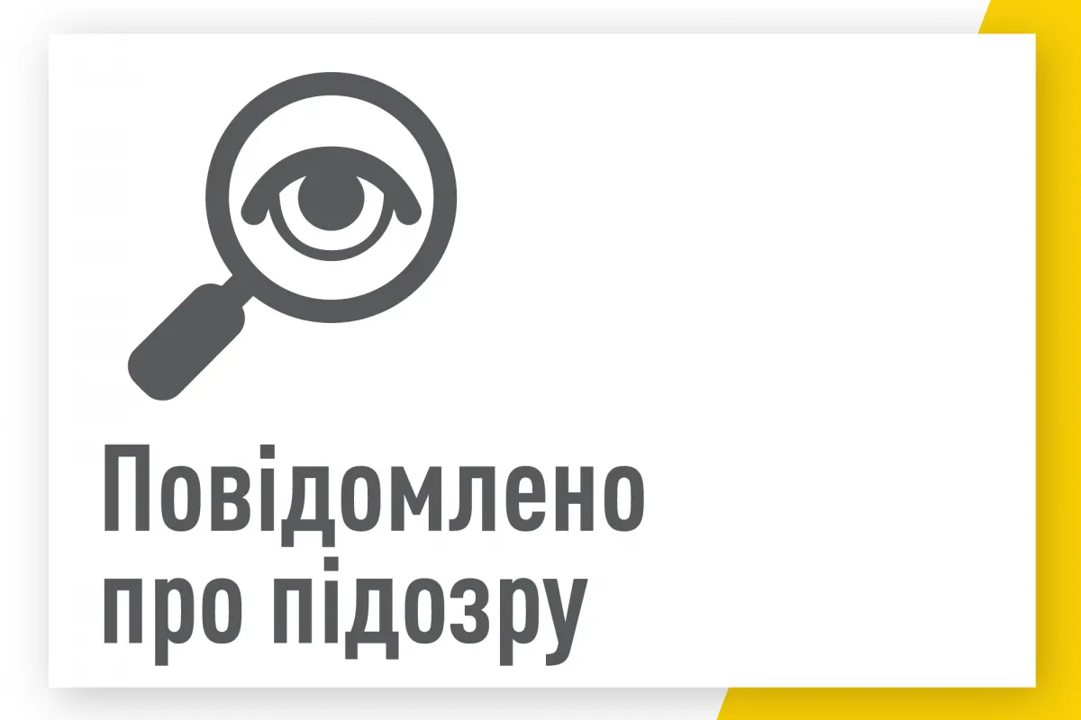 Е-декларування: екс-депутату Полтавської облради повідомлено про підозру