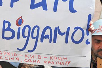 Кореспондентів вимагають тактично іменувати захоплені українські землі. Кореспондентів вимагають тактично іменувати захоплені українські землі.