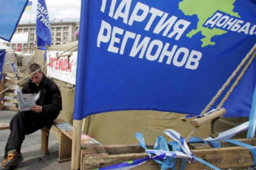 Йосип Дяків, Степан Лаврів, Роман Саврук та інші. Люди Януковича на Львівщині - хто дотепер керує осередками Партії регіонів Йосип Дяків, Степан Лаврів, Роман Саврук та інші. Люди Януковича на Львівщині - хто дотепер керує осередками Партії регіонів