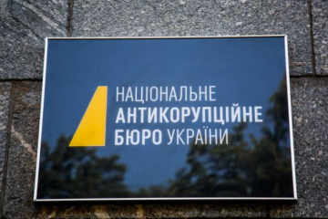 Конкурс на посаду Директора НАБУ – за допомогою НАЗК спробують усунути «незручних» кандидатів Конкурс на посаду Директора НАБУ – за допомогою НАЗК спробують усунути «незручних» кандидатів