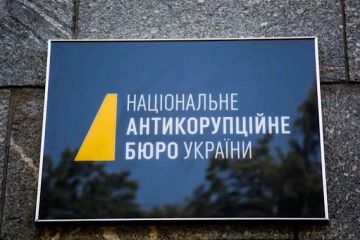 Конкурс на посаду Директора НАБУ – за допомогою НАЗК спробують усунути «незручних» кандидатів Конкурс на посаду Директора НАБУ – за допомогою НАЗК спробують усунути «незручних» кандидатів