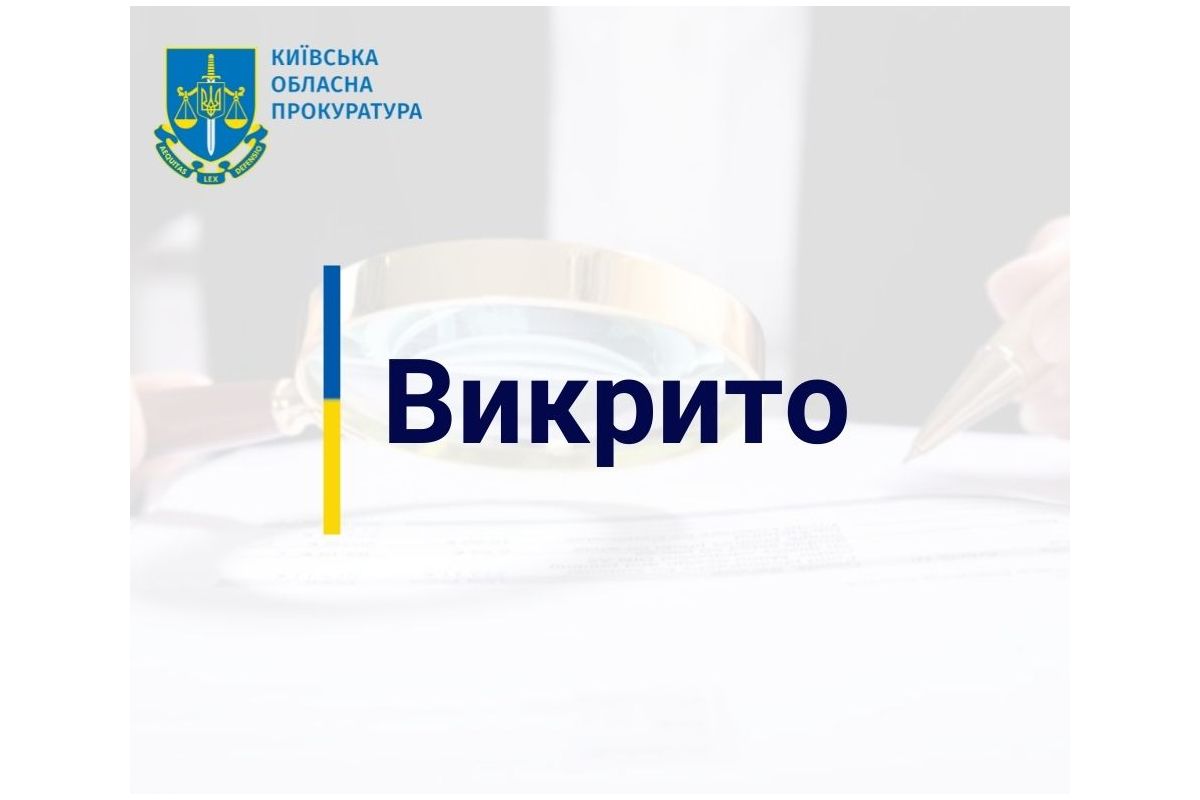 Організація нарколабораторії, збут наркотиків, психотропів, зброї та боєприпасів – на Київщині викрито учасників злочинного угруповання