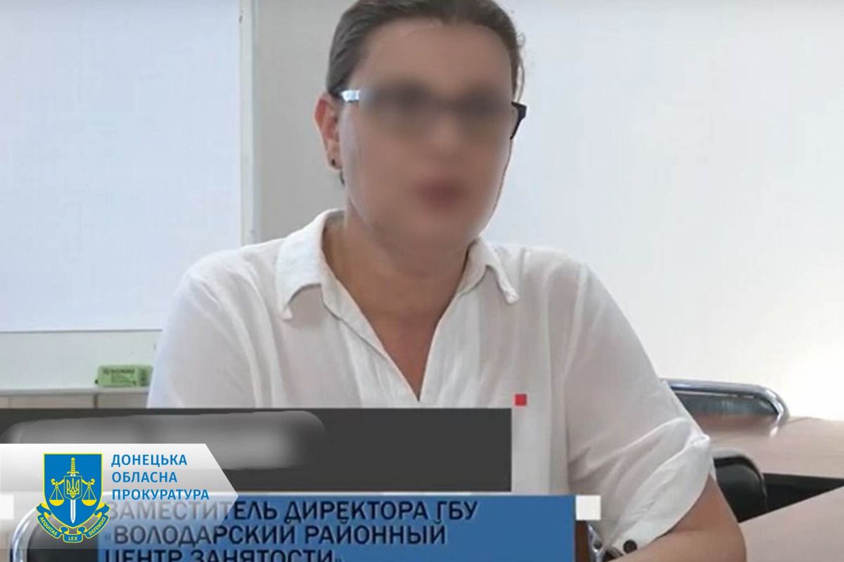 Веде облік безробітних в окупованому районі - заочно повідомлено про підозру заступниці директора «Володарського районного центру зайнятості» (ФОТО) Веде облік безробітних в окупованому районі - заочно повідомлено про підозру заступниці директора «Володарського районного центру зайнятості» (ФОТО)