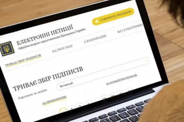 Створення щорічної Української Премії Миру ім. В.О.Зеленського Створення щорічної Української Премії Миру ім. В.О.Зеленського