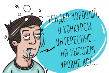 Порт "Южный" дважды решил провести тендер на закупку рентген аппарата, чтобы победил нужный поставщик Порт "Южный" дважды решил провести тендер на закупку рентген аппарата, чтобы победил нужный поставщик