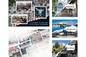 "Укрпошта" випустить нові марки, присвячені трьом містам Київщини "Укрпошта" випустить нові марки, присвячені трьом містам Київщини