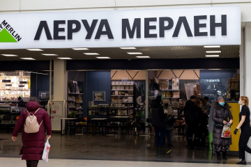 Leroy Merlin планує піти з російського ринку через рік після вторгнення рф в Україну та скандалу через розслідування журналістів про поставки товарів російським військам Leroy Merlin планує піти з російського ринку через рік після вторгнення рф в Україну та скандалу через розслідування журналістів про поставки товарів російським військам