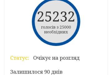 Петицію про створення Пантеону Героїв на Аскольдовій Могилі, яка набрала 25 тис. голосів, має розглянути президент Петицію про створення Пантеону Героїв на Аскольдовій Могилі, яка набрала 25 тис. голосів, має розглянути президент