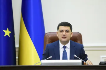 ​Глава Уряду – менеджменту НАК «Нафтогаз України»: Третього попередження не буде