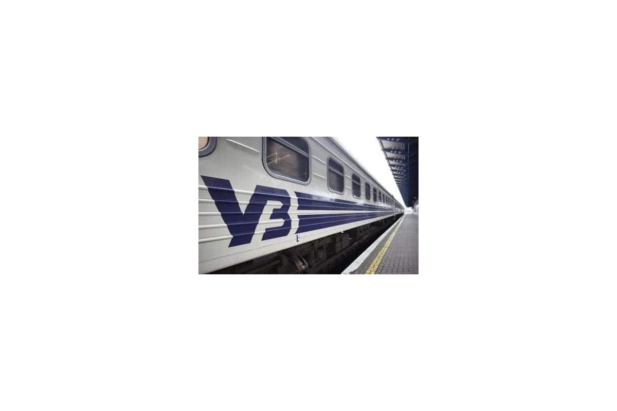 🚆Укрзалізниця опублікувала графік евакуаційних рейсів на 24 квітня 🚆Укрзалізниця опублікувала графік евакуаційних рейсів на 24 квітня