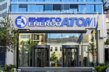 «Енергоатом» віддав компанії Дубового 42 мільйони на ТЕО виробництва в Україні компонентів ядерного палива «Westinghouse» «Енергоатом» віддав компанії Дубового 42 мільйони на ТЕО виробництва в Україні компонентів ядерного палива «Westinghouse»