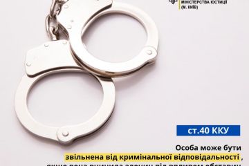 Ст. 40 ККУ: особа може бути звільнена від кримінально відповідальності, якщо вона вчинила злочин під впливом обставин, які ускладнюють контроль над своїми діями Ст. 40 ККУ: особа може бути звільнена від кримінально відповідальності, якщо вона вчинила злочин під впливом обставин, які ускладнюють контроль над своїми діями
