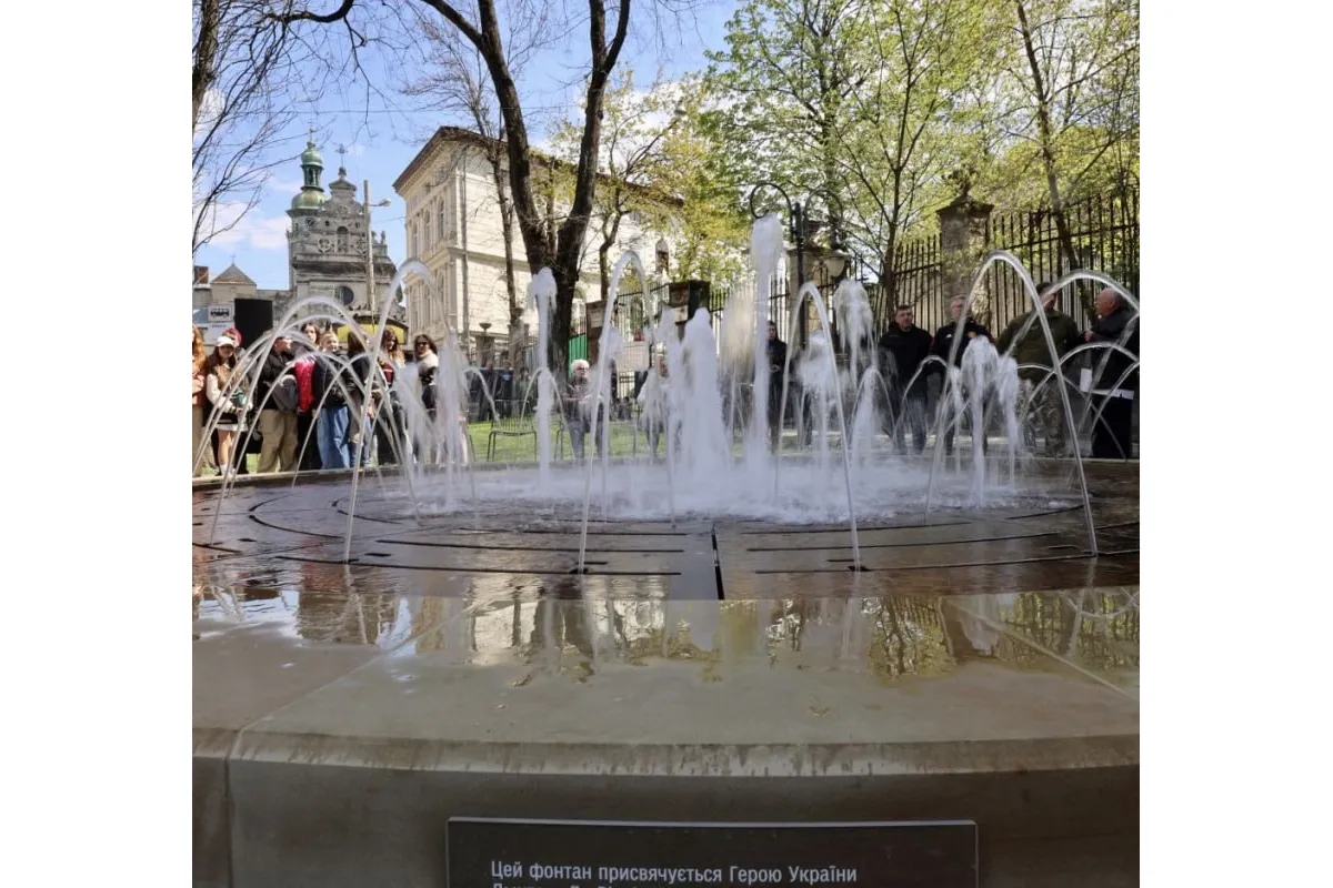 У Львові відкрили фонтан, присвячений Герою України "Да Вінчі" та усім добровольцям російсько-української війни