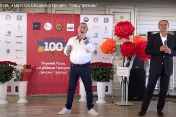 Игорь Мизрах устроил невероятный кураж на церемонии награждения «ТОП-100 выдающихся женщин Киевщины- 2021» Игорь Мизрах устроил невероятный кураж на церемонии награждения «ТОП-100 выдающихся женщин Киевщины- 2021»