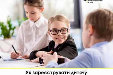 Як заснувати дитячу чи молодіжну громадську організацію? Як заснувати дитячу чи молодіжну громадську організацію?