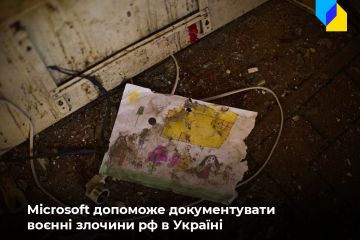 Документування злочинів рф та відбудова України: про що домовились із Microsoft  Документування злочинів рф та відбудова України: про що домовились із Microsoft