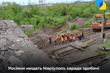 ​Росіяни почали відновлювати залізницю поблизу Маріуполя, щоби вивезти до рф металопрокат та залишки зерна