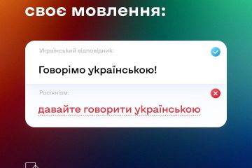 Яких росіянізмів варто позбутися та як говорити натомість?  Яких росіянізмів варто позбутися та як говорити натомість?
