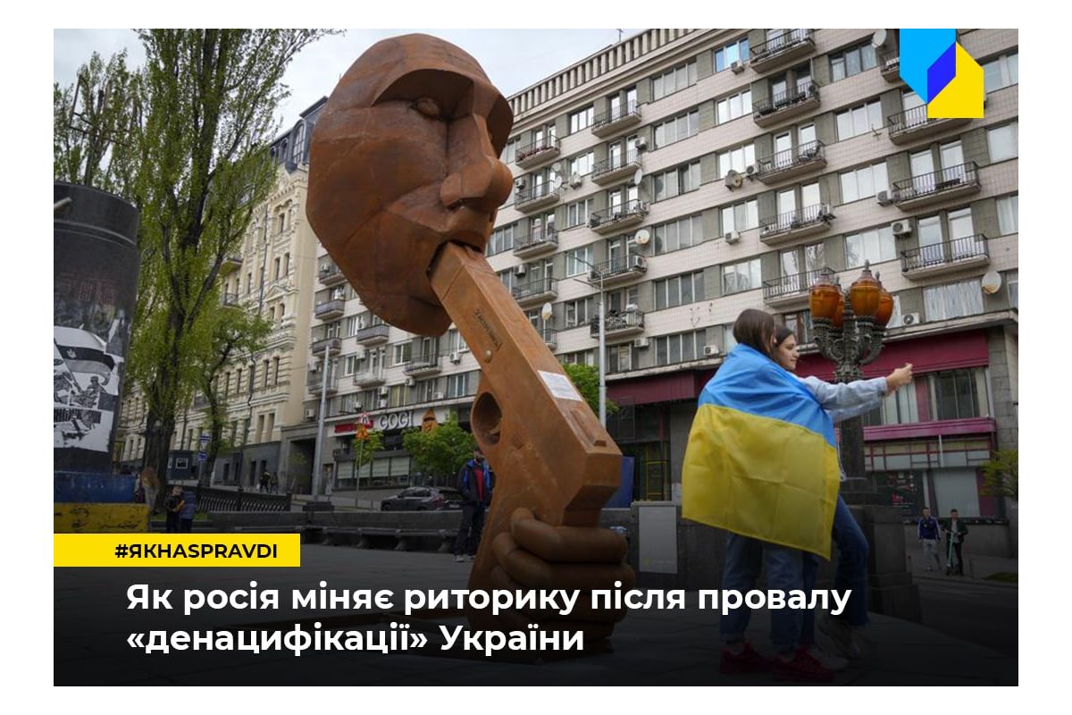 Кого «денацифікувати»? Як провалився план «асвабадітєлєй» Кого «денацифікувати»? Як провалився план «асвабадітєлєй»