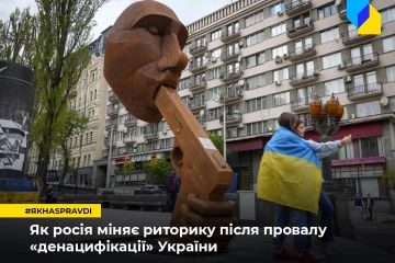 Кого «денацифікувати»? Як провалився план «асвабадітєлєй» Кого «денацифікувати»? Як провалився план «асвабадітєлєй»