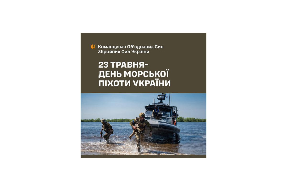 З гаслом «Вірний завжди» морські піхотинці виконують поставлені завдання в будь-яких умовах ведення бою з моря, повітря та суші, незважаючи на холод, дощ чи спеку. 